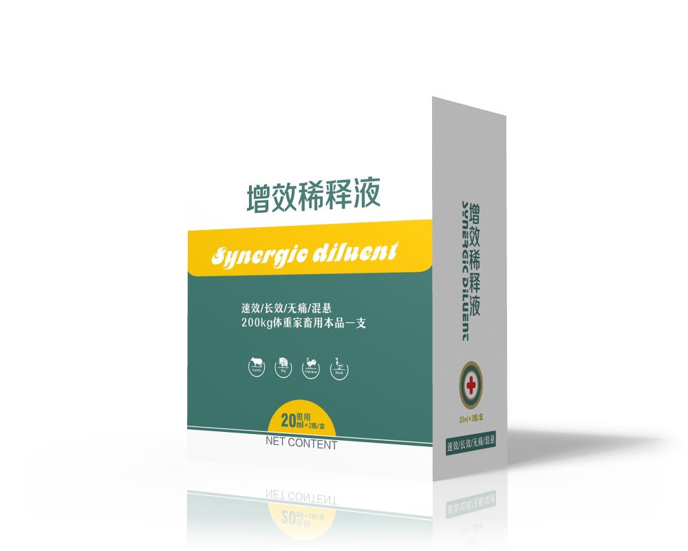 四川汉诺维生物科技有限公司产品7